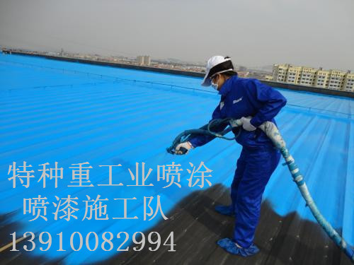 项城除锈喷漆 & 设备厂房翻新